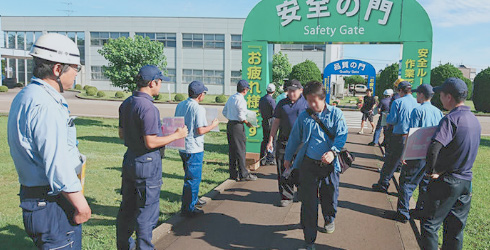 安全衛生への取り組み